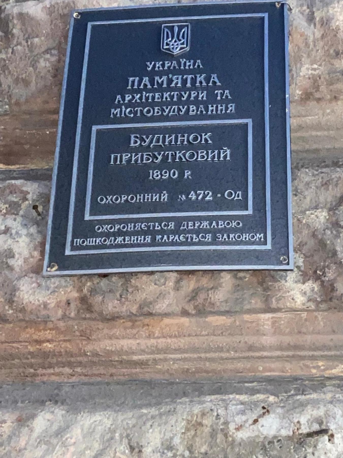 דירות אודסה Віп Аппартаменти На Малій Арнаутській,59 מראה חיצוני תמונה